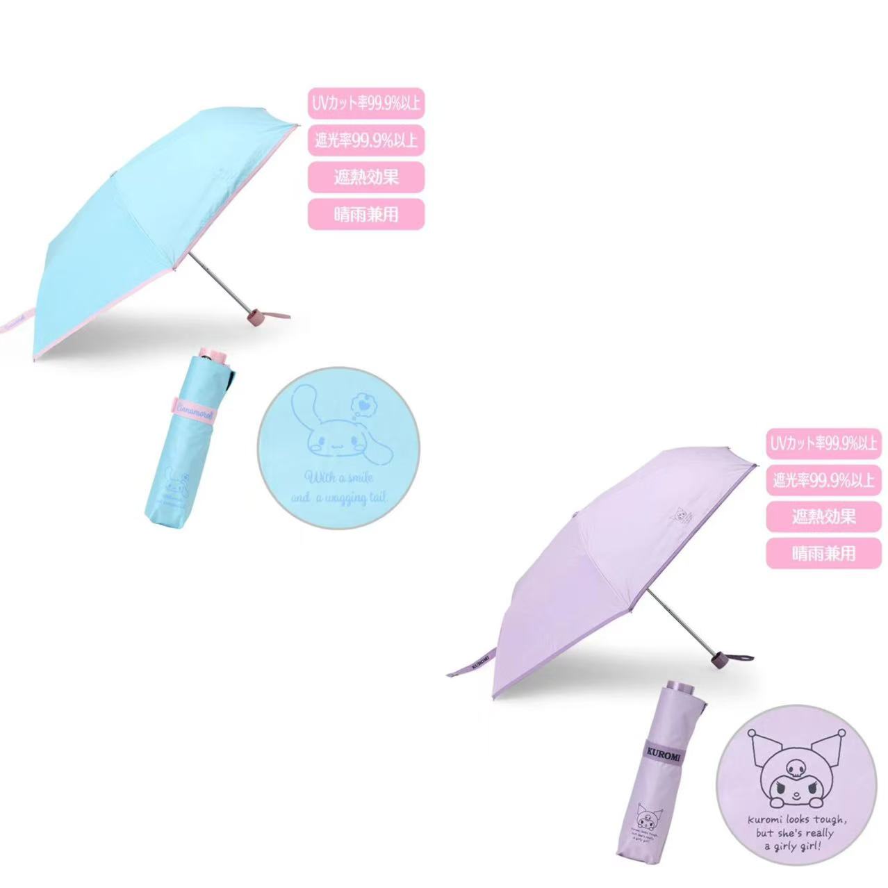 Sanrio|Folding Umbrella|500mm approx.