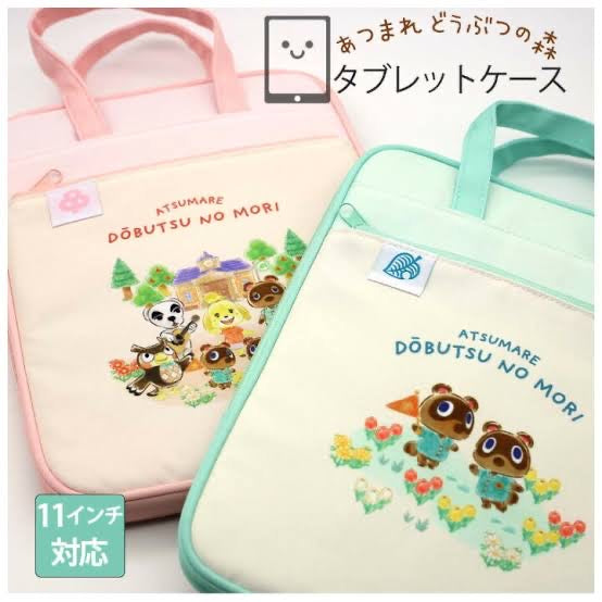 Animal Crossing动森|角色多功能大容量手拎pc电脑包/ipad收纳包|11寸可放置/约H305×W225×D17mm