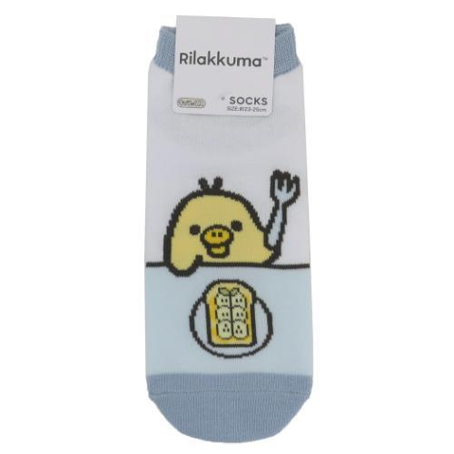 Rilakkuma| Basic Rilakkuma Toast ladies socks|23-25cm approx.