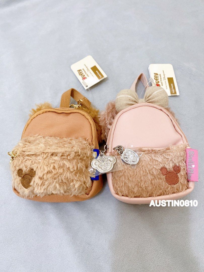 Disney HK|duffy达菲雪莉玫书包钥匙扣/零钱包/挂件|约11cm 高 x 9cm 宽x 4cm 深