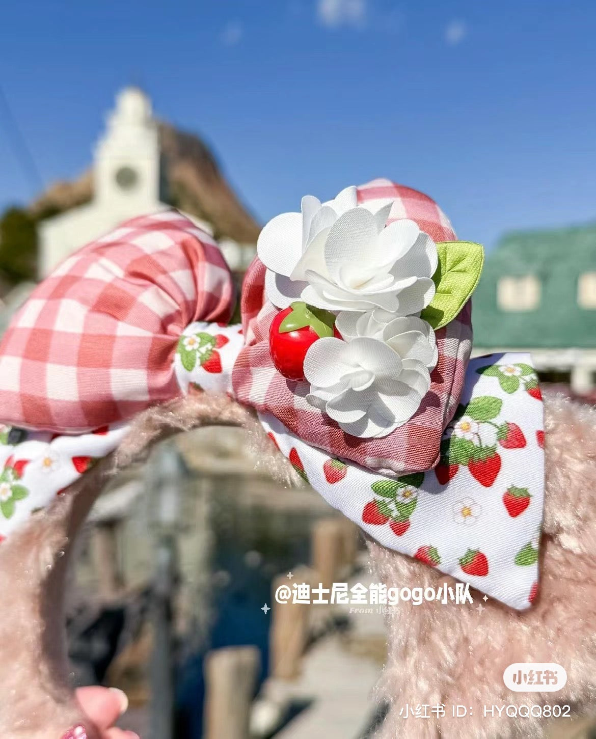 Disney迪士尼|草莓情人节限定雪莉玫发箍/钥匙扣