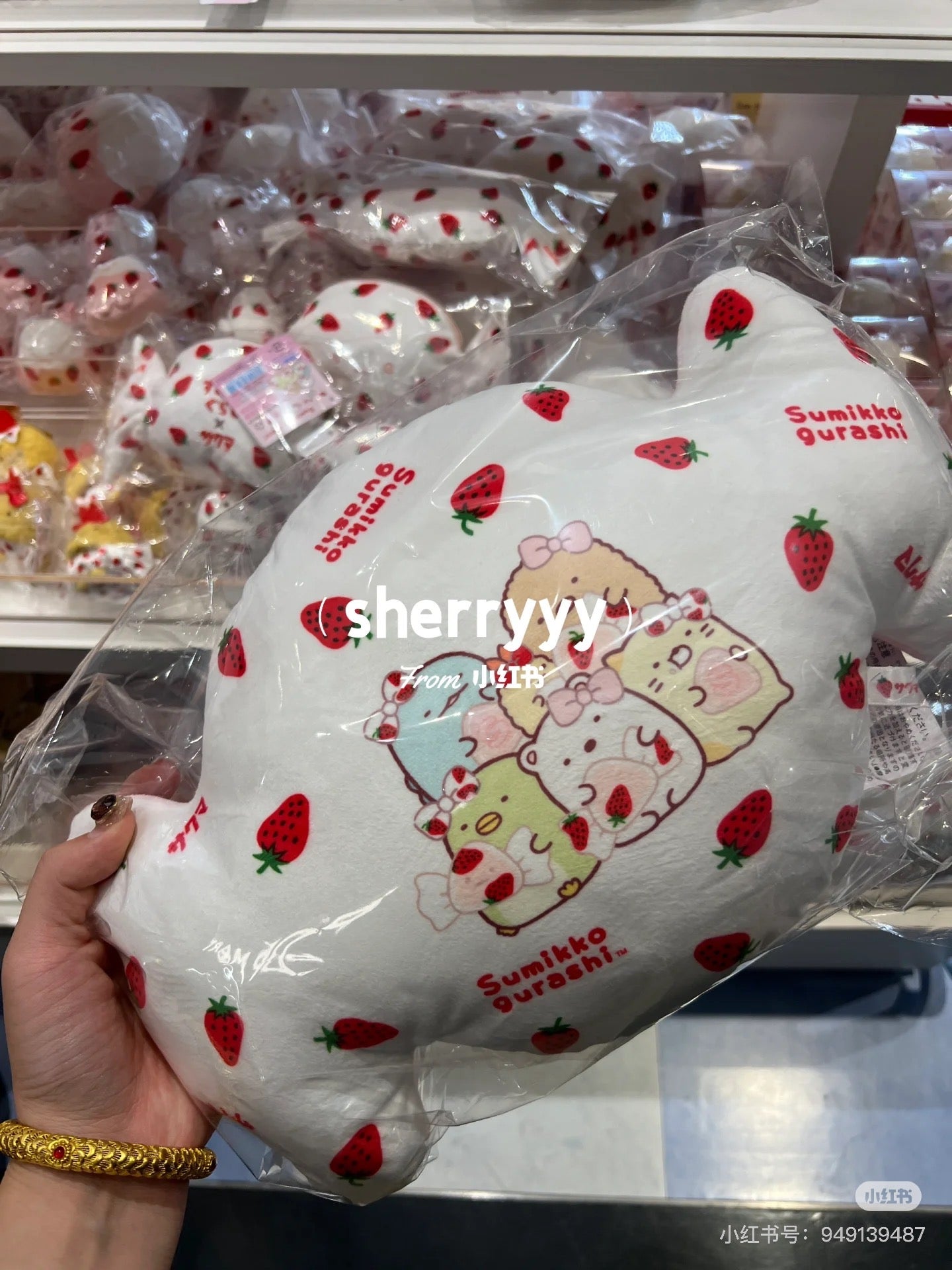 Sumikko gurashi角落生物|San-X Die-cut Cushion Sakuma Strawberry Milk Candy草莓奶糖系列糖果造型抱枕/靠垫|约90×130×85mm