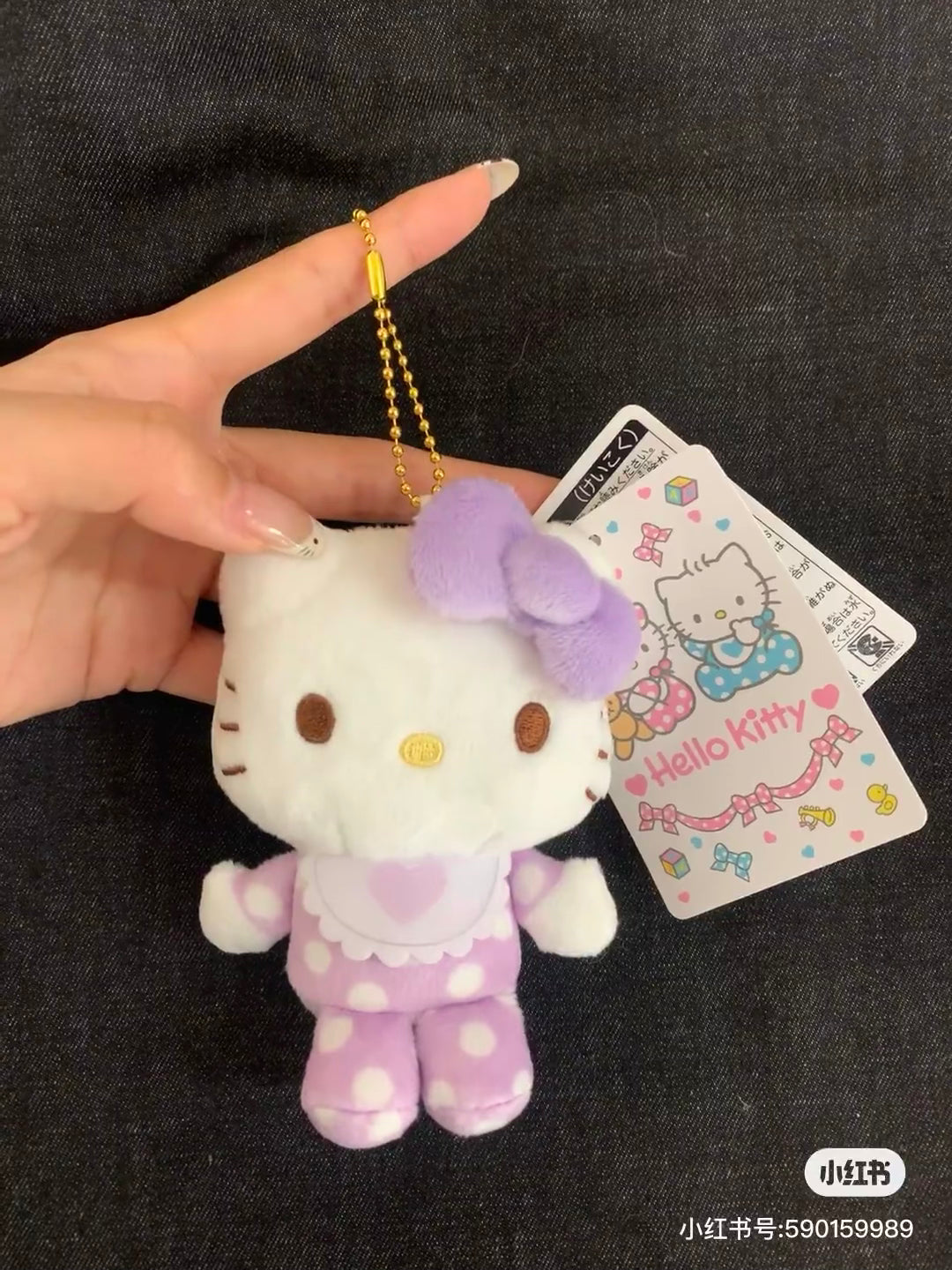 HelloKitty|Sanrio 50th Anniversary Collection Standard Baby Mascot Holder /Plush Keychain| 85x100x45mm approx.