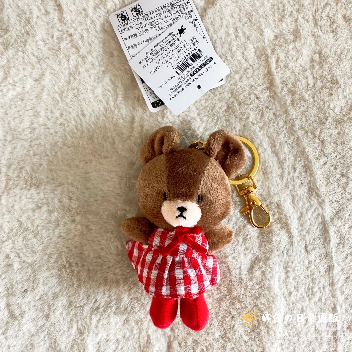 The bear’s school|Jackie Mascot Holder /Plush Keychain|11×7×4cm approx.