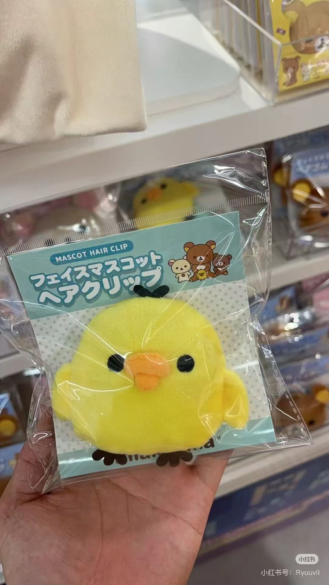 Rilakkuma|Mascot Hair Clip| 85×85×45mm approx.