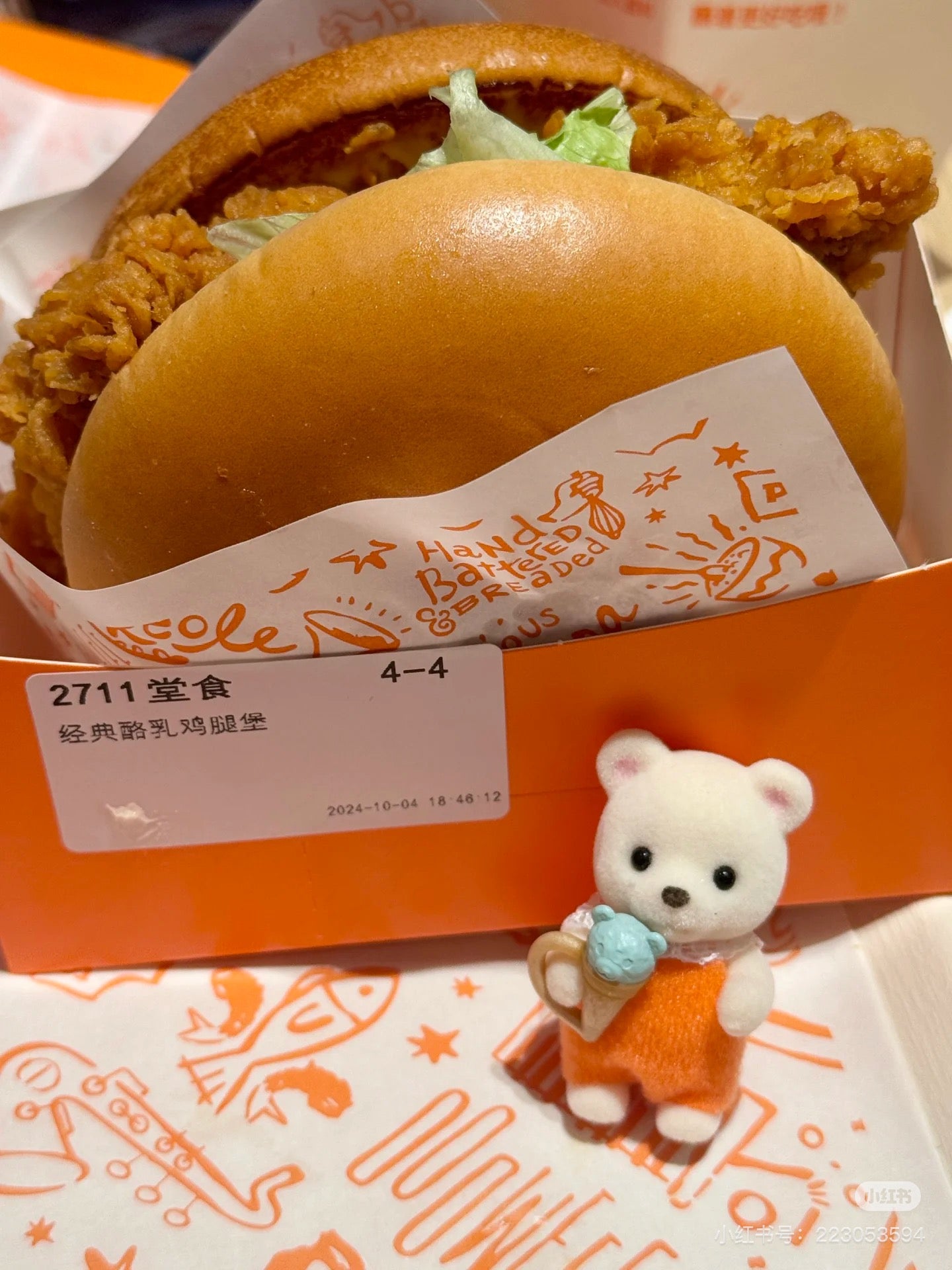 SylvanianFamilies|Baby Treats Series Blind Bag-5648/All 8 types|1pcs