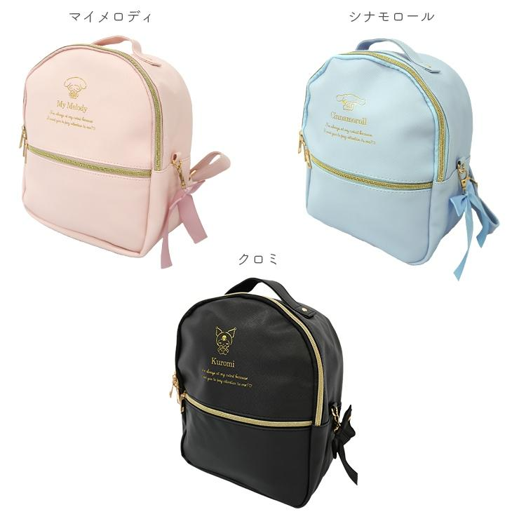 Sanrio|Pink & Gold Ribbon Mini Backpack|H27×W23.5×D13cm approx.