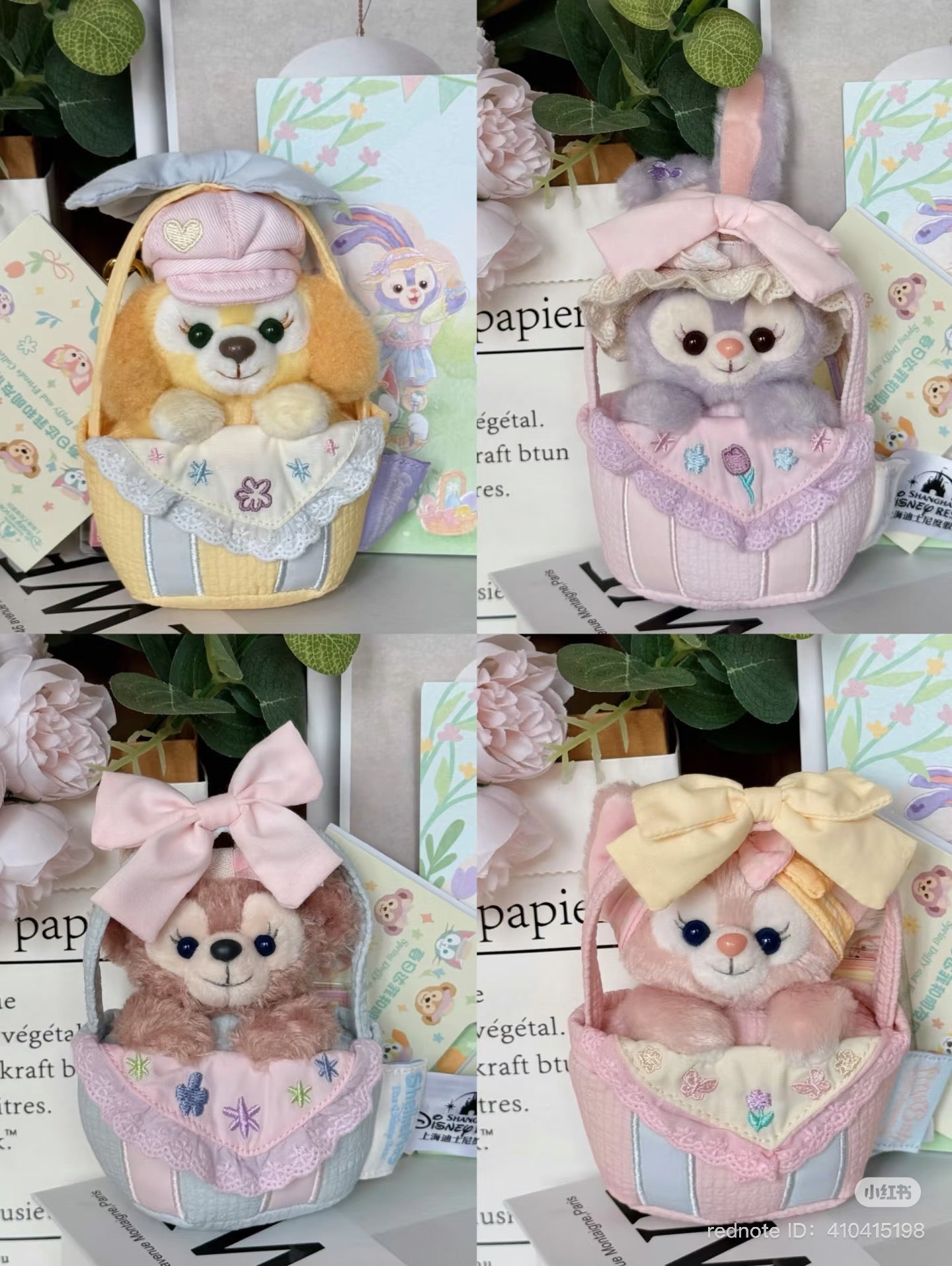 Disney|2025 Spring Collection Mascot Holder /Plush Keychain