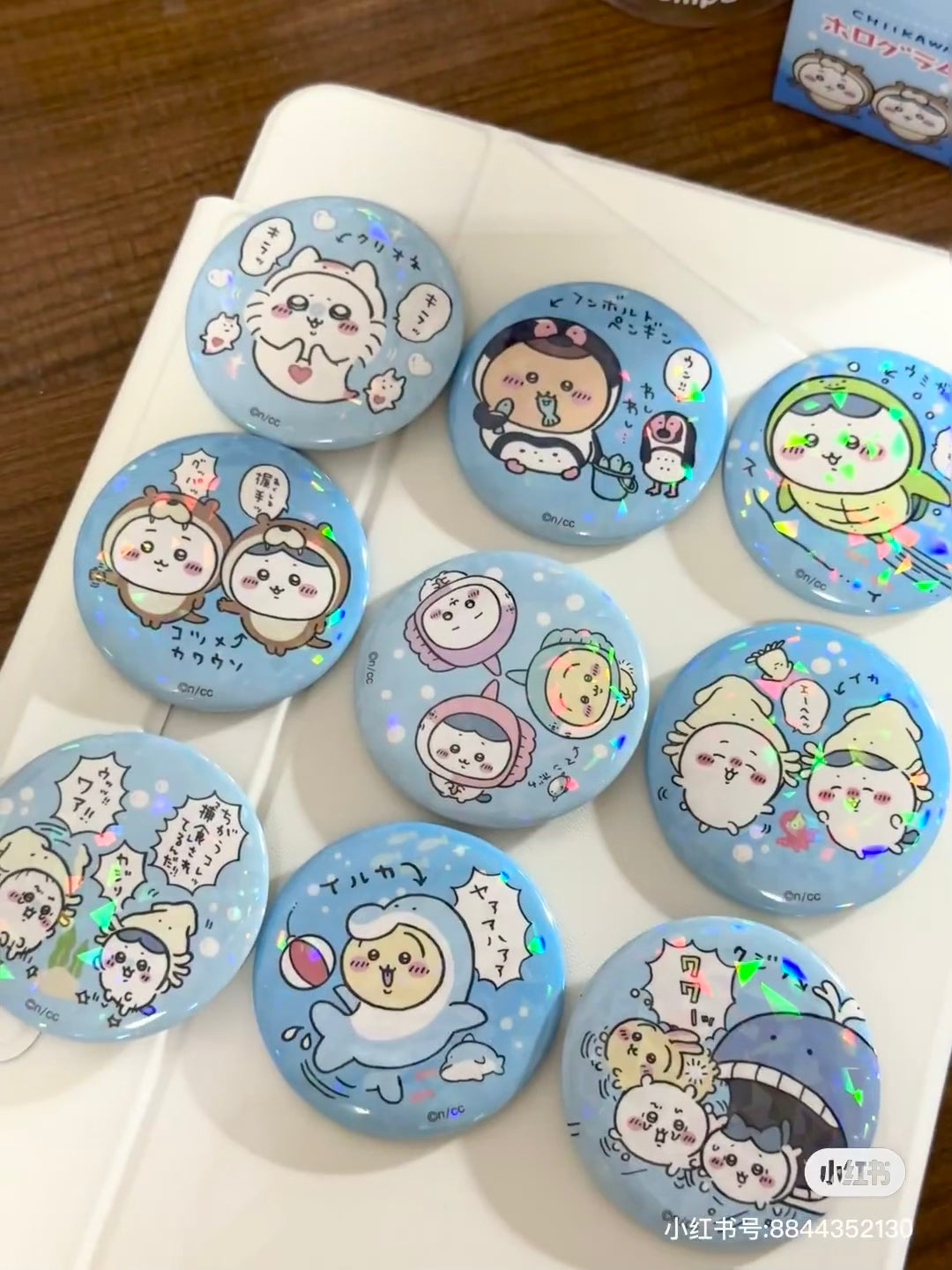 Chiikawa 吉伊卡哇|水族馆系列闪闪吧唧/徽章盲盒/全9种 |1枚入