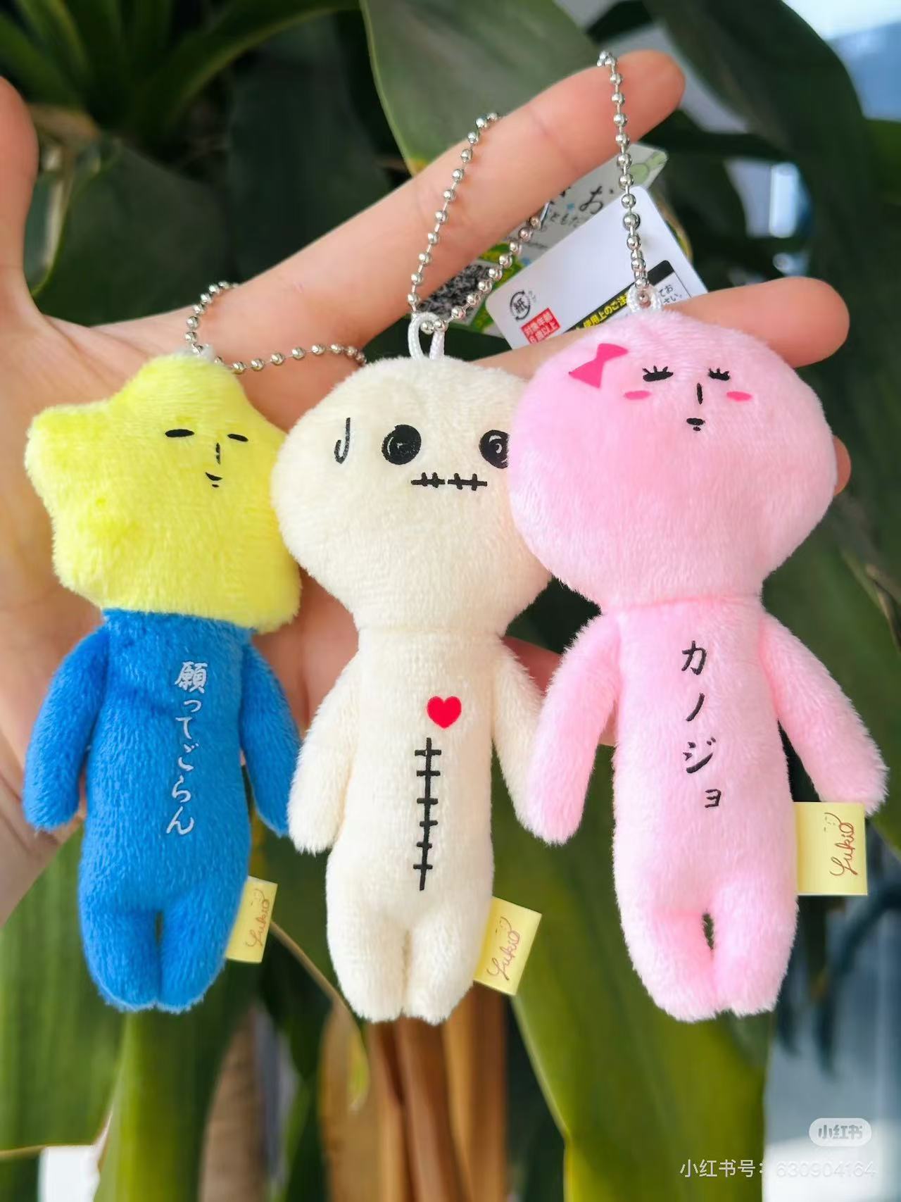 【stores available】Yukio|Collections Mascot Holder /Plush Keychain