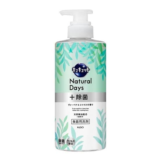 Kao|除菌除臭洗洁精/消臭抗菌|500ml