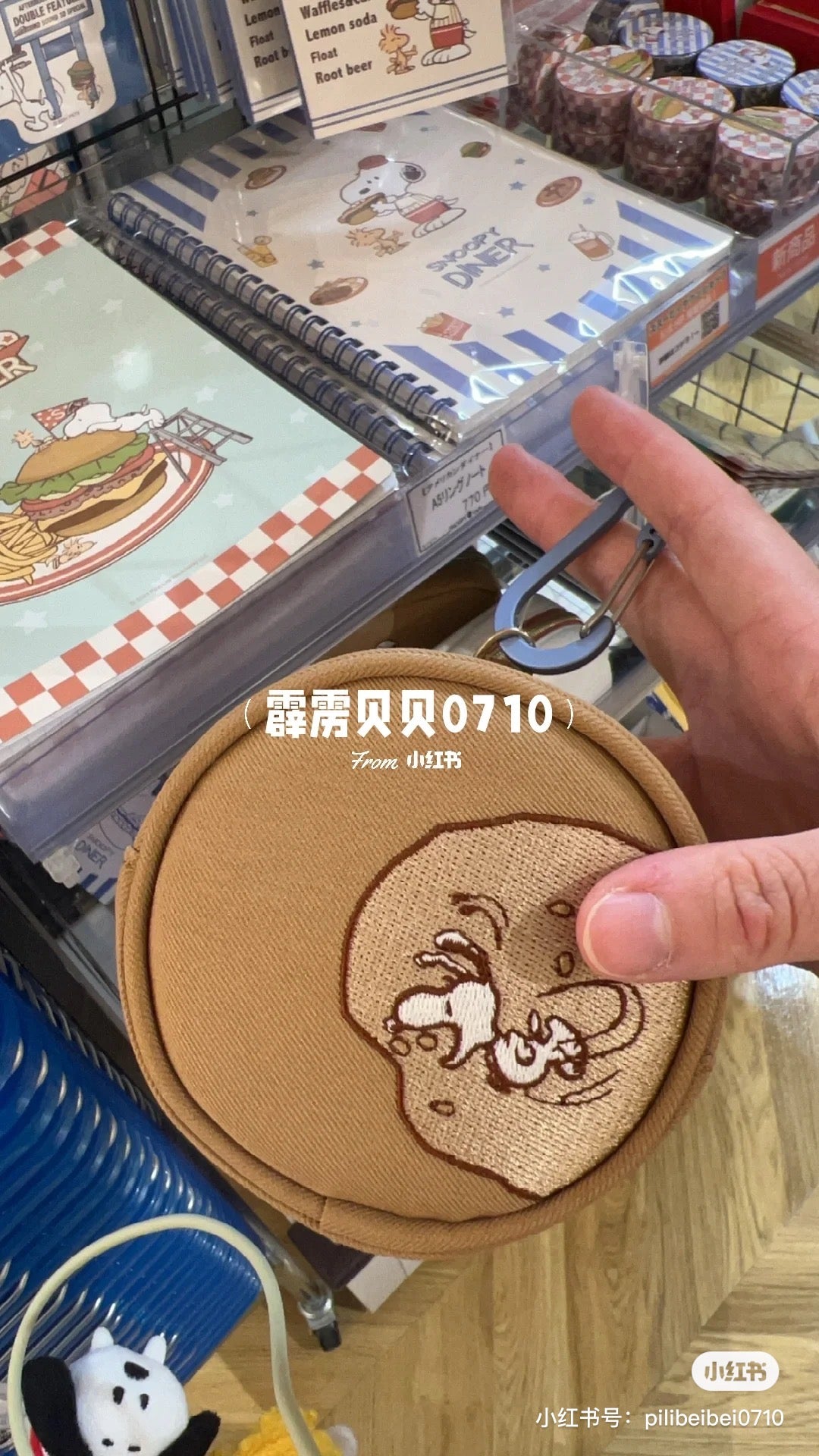 Snoopy|史努比美式汉堡系列/彩色金属扣刺绣小圆包挂件/零钱包/收纳包