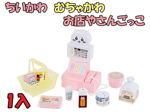 Chiikawa 吉伊卡哇|超市购物系列桌面玩具小摆件/玩具过家家|約H270×W190×D60mm