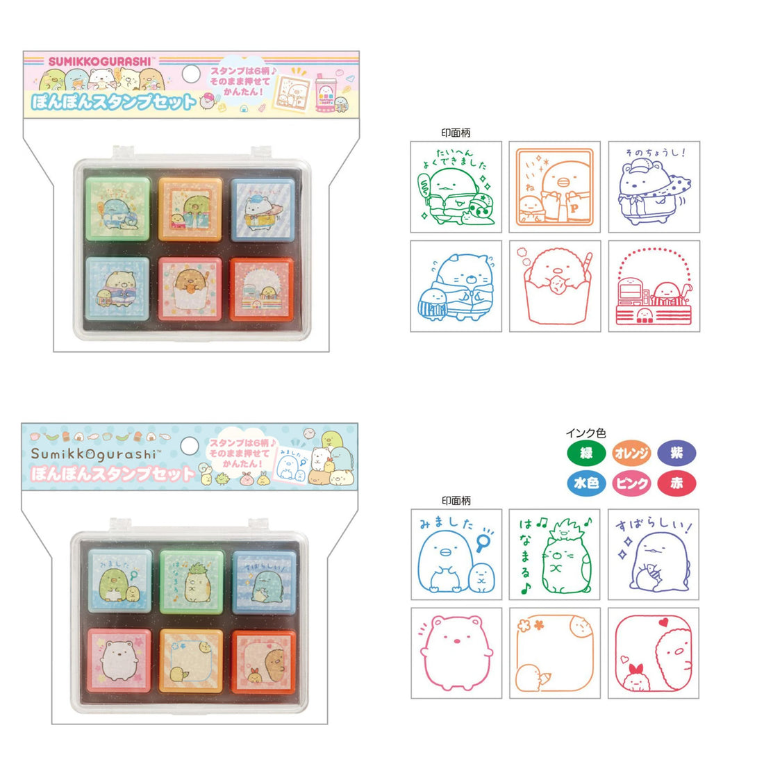 Sumikko gurashi角落生物|San-x Sumikko Gurashi Stamp 哇哇哇木薯便利店系列6色闪闪印章套组|约3.5 x 15.0 x 12.5cm