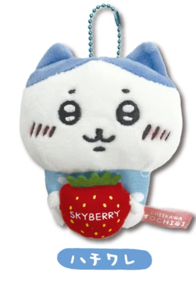 Chiikawa|Skyberry Mascot Holder /Plush Keychain|10×9cm approx.