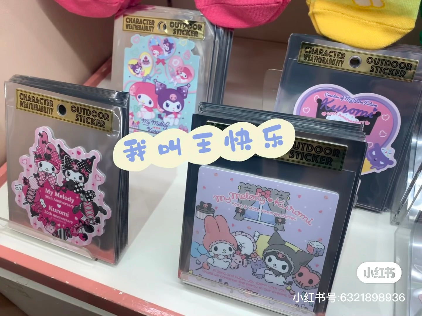 Sanrio|Outdoor Sticker - My Melody 50th Anniversary & Kuromi 20th Anniversary Angel|9.2×0.1×9.2cm approx.