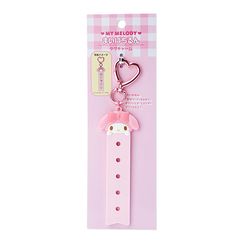 Sanrio|Maipachirun Custom Tag Charm|2.7×0.4×10.5cm approx.