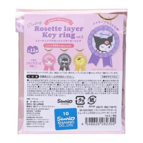 Sanrio|Characters Trading Rosette Layer Keyring Vol.2 mystery bag/blind box/All 12 types|1pcs