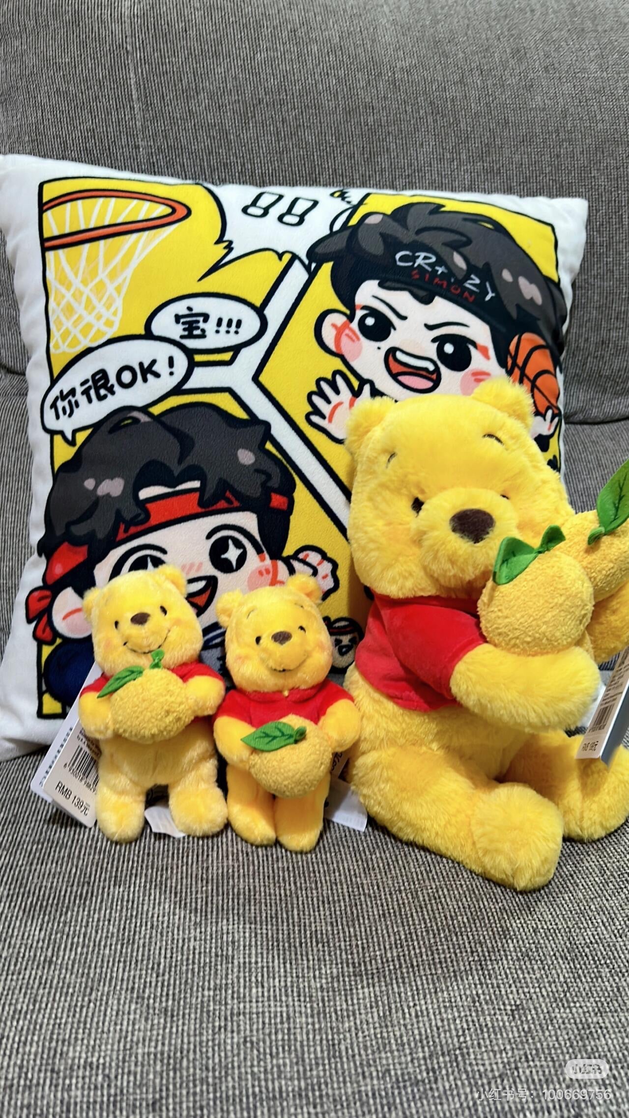 Disney迪士尼|Winnie the Pooh stuffed toy (S) YUZU POOH柚子噗噗2023限定小熊维尼毛绒公仔|s号|约25*20cm