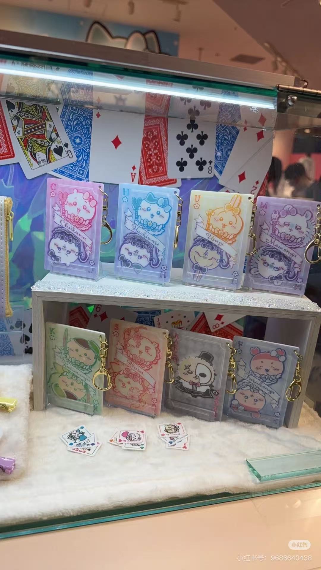 chiikawa|Magical Chiikawa Playing Card Style Acrylic Keychain|90×58mm approx.