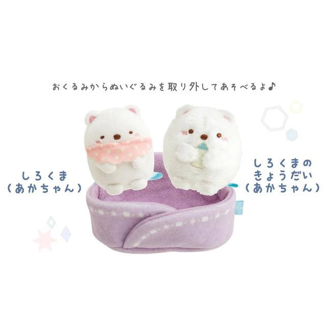 Sumikko gurashi角落生物|白熊的故乡系列白熊可爱小玩偶/手玉/沙包