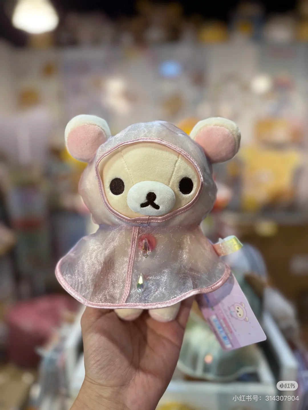 Rilakkuma|Rainy Day to Sunny Raincoat Plush Dolls/Plush Toy|120×150×110mm approx