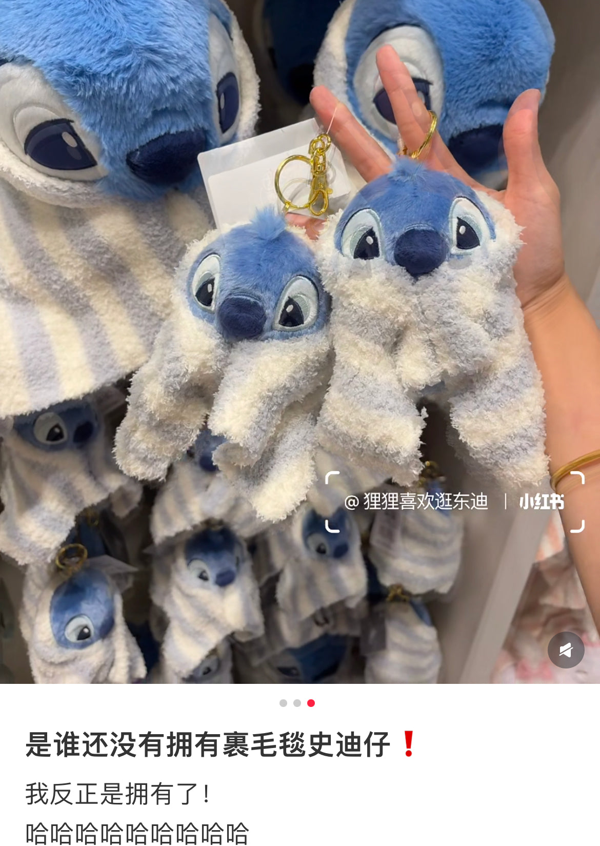 Disney|Soonfall Swaddled Fluffy Blanket Mascot Holder /Plush Keychain|19×11×11cm approx.