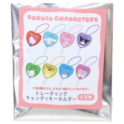 Sanrio|Characters Trading Candy Keychains mystery bag/blind box/All 8 types|1pcs
