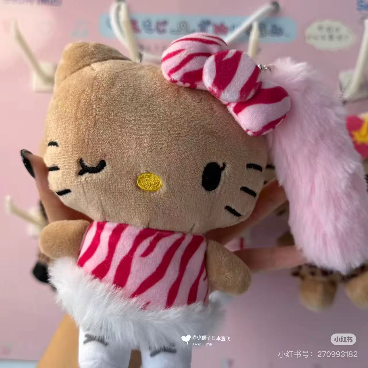 Hello Kitty|avail Mascot Holder /Plush Keychain