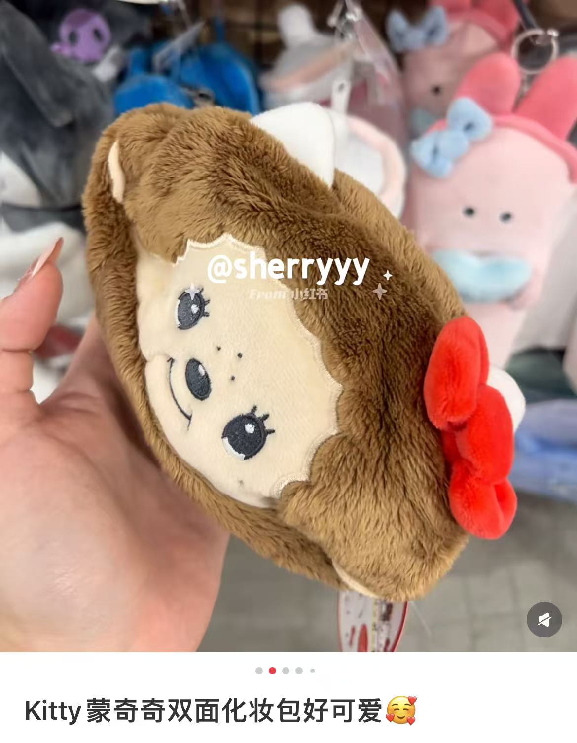 Monchhichi|Hello Kitty Pen Pouch Pen Case|H103 x W173 x D45mm approx.