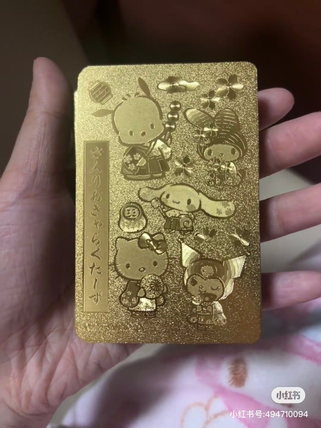 Sanrio|Hello Kitty Gold Playing Cards|5.7×2×8.7cm approx.