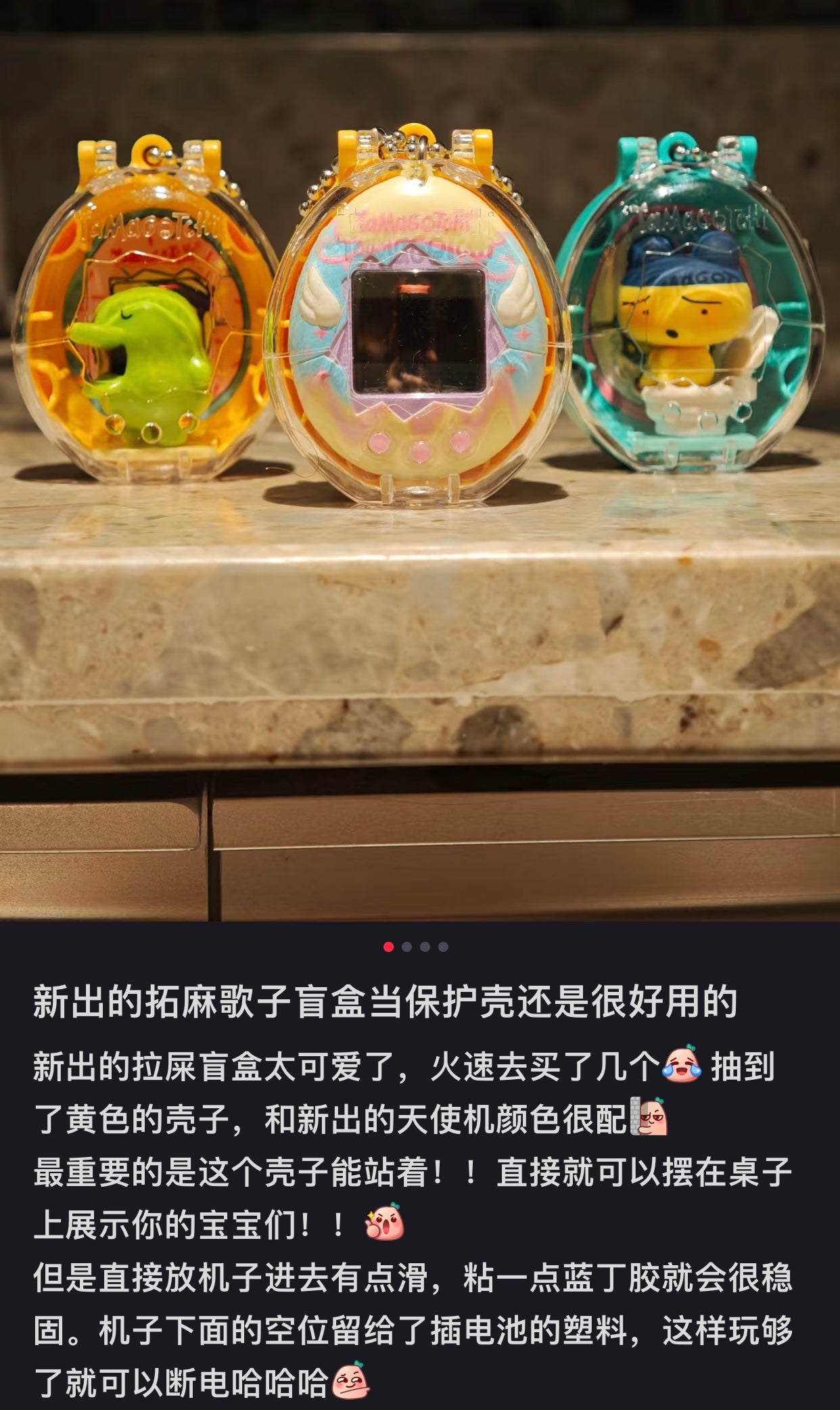 Tamagotchi|Collectibles Poop Time -Mini Figure keychain/ Blind bag/All 6 types | 1 bag