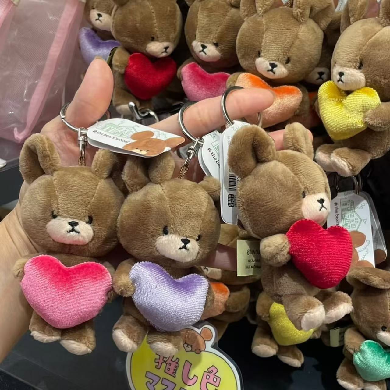 The bear’s school|Favorite Color Mascot Holder /Plush Keychain| 6.5cm x 4cm x 11cm approx.