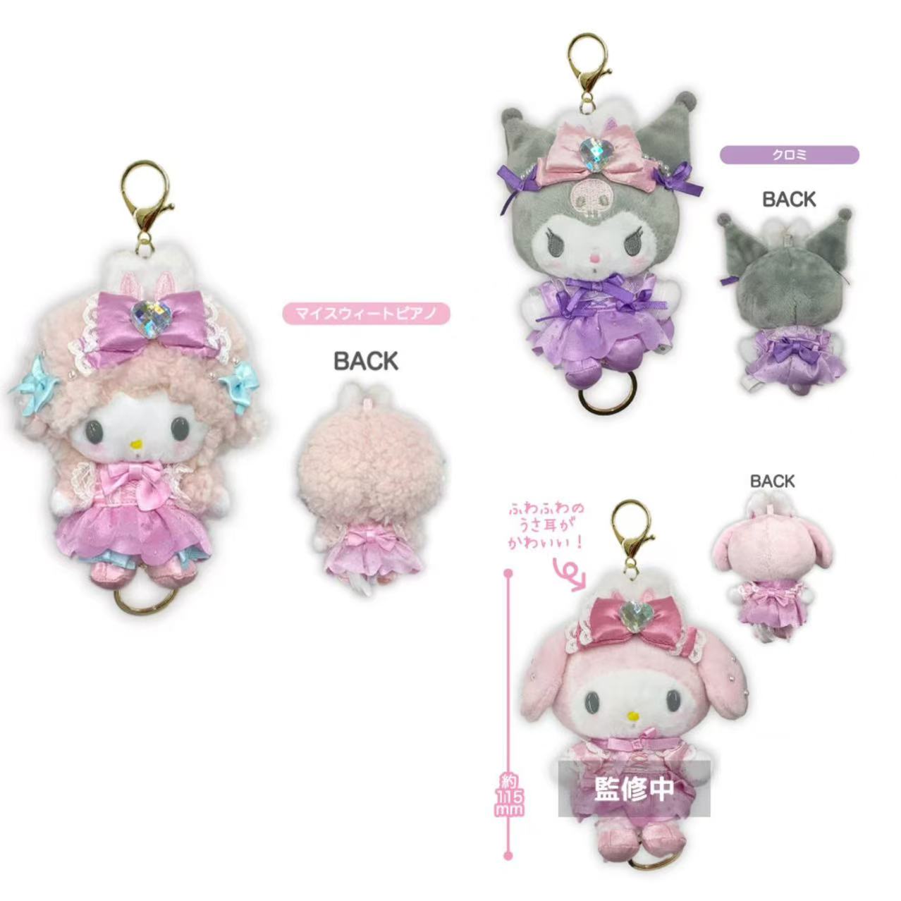 Sanrio|Bunnies Ballerina Reel Mascot Holder /Plush Keychain|H130 x W120 x D52mm approx.