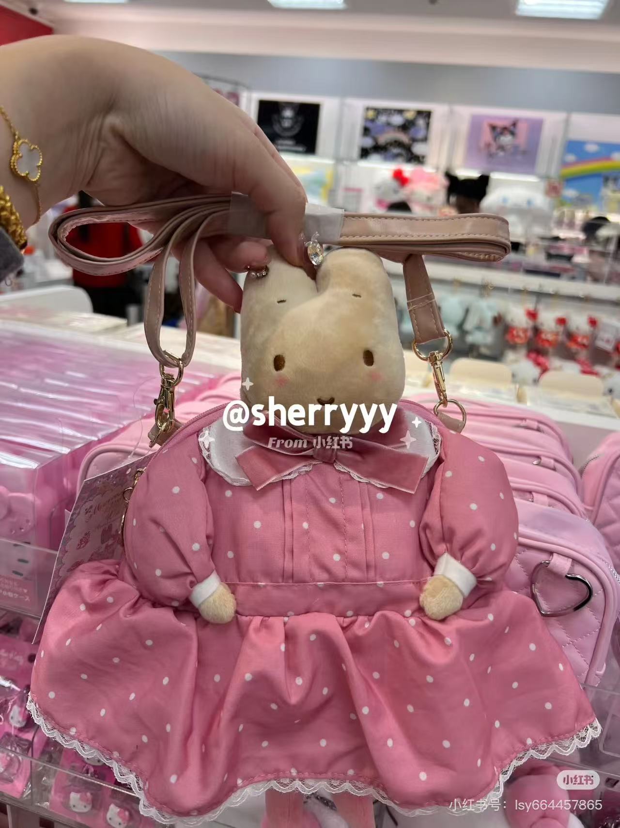 Sanrio|Marron Cream 40th anniversary Plush Toy Shoulder Bag|29 x 10 x30cm approx.