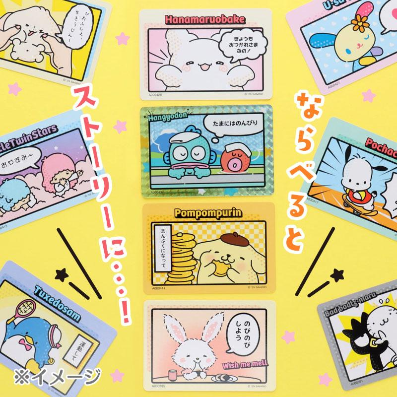 Sanrio| Collector&