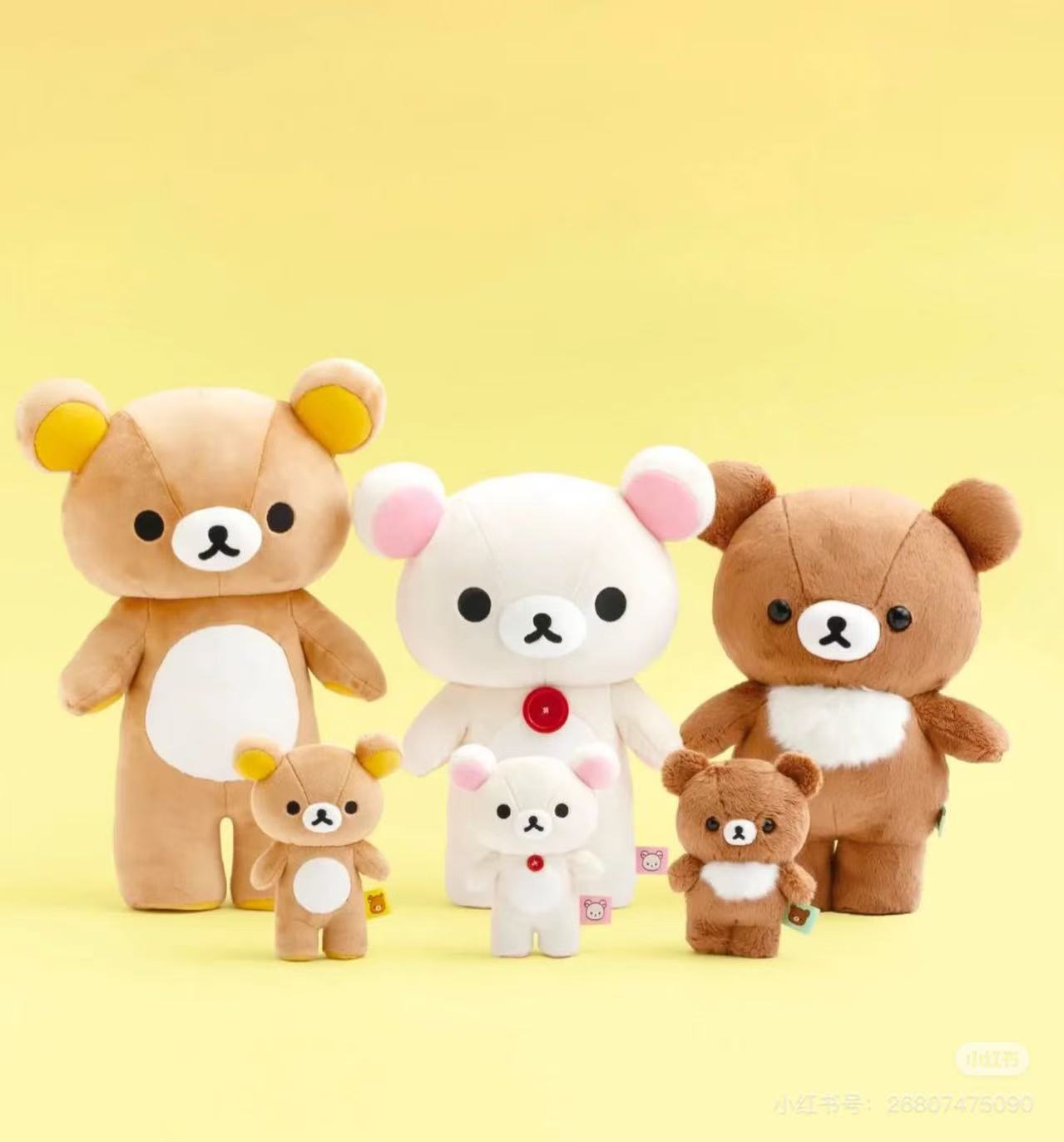 Rilakkuma|Smile Standing Plush Dolls/Plush Toy