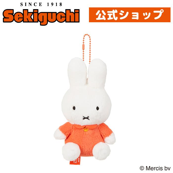 Miffy|Fluffy Mascot Holder /Plush Keychain|H15.5 x W10 x D6.5cm approx.