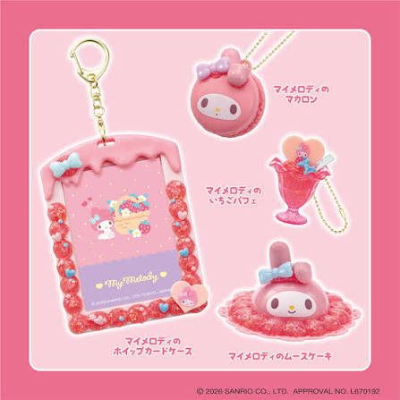 Sanrio|Whipple Squeeze and Happy Sweets Set|13×6×15.5cm approx.