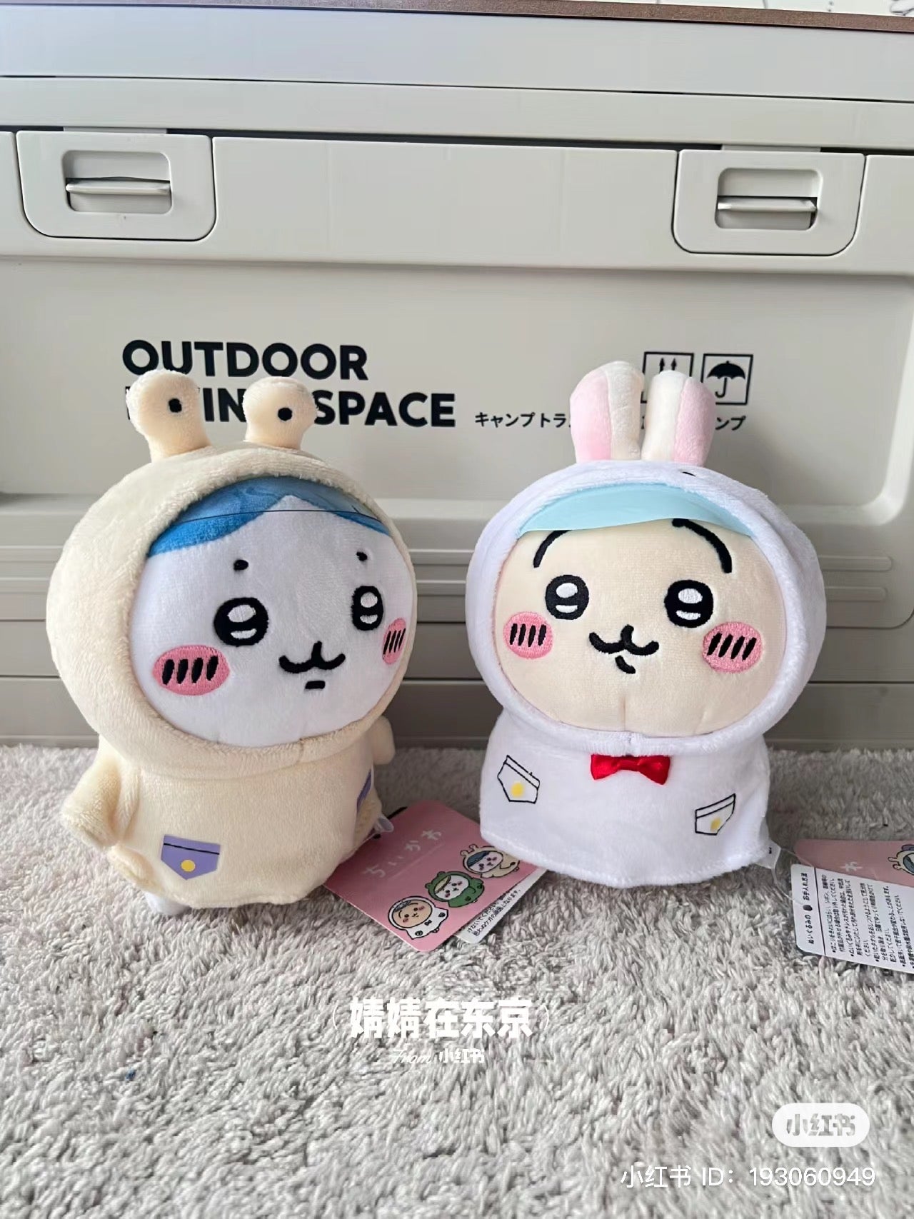 Chiikawa 吉伊卡哇|雨衣公仔/玩偶/还有防水小帽檐