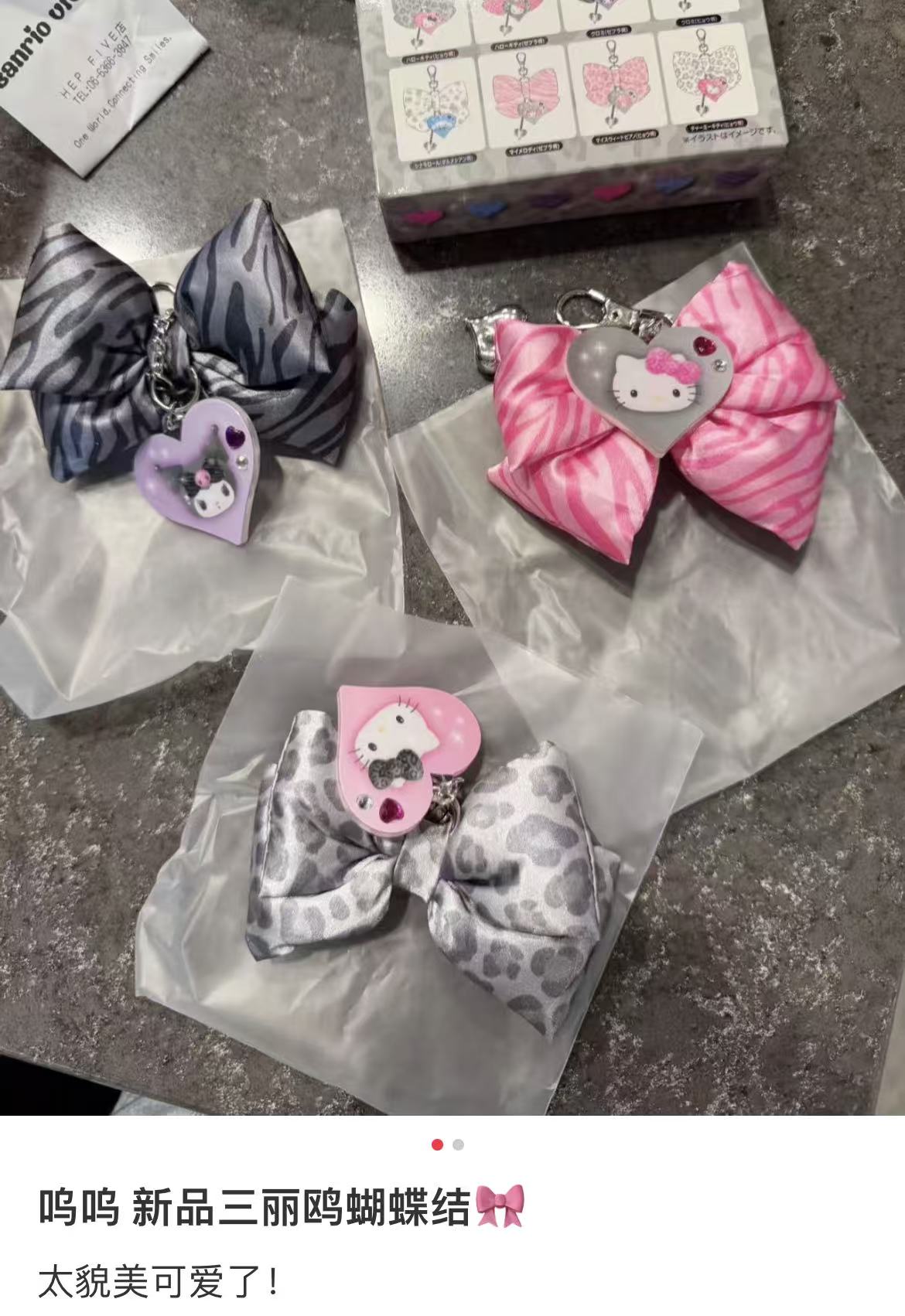 Sanrio|Monotone Animal Ribbon Secret Charm mystery bag/blind box/All 8 types|1pcs