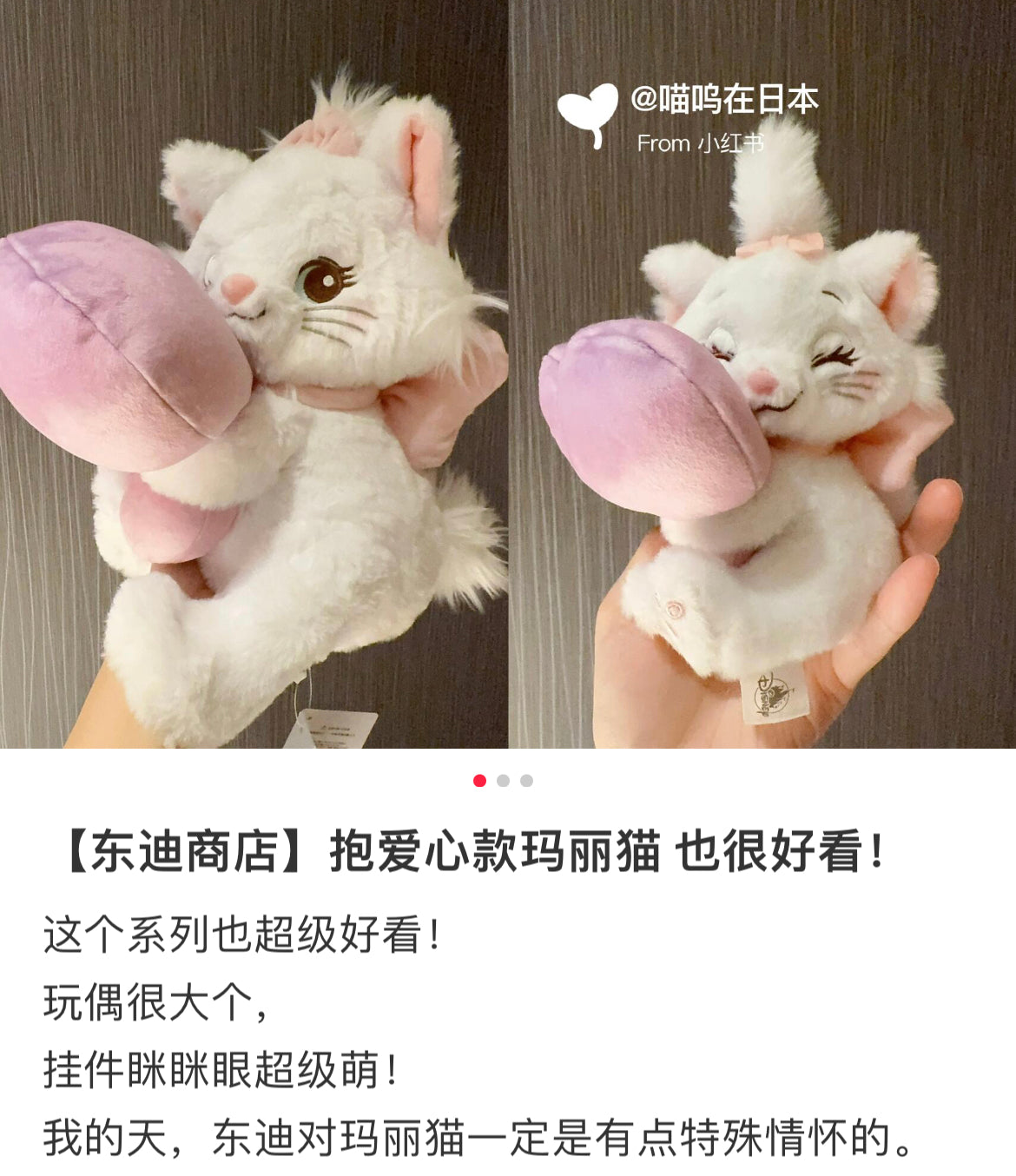 Disney迪士尼|Plush Gradient Smiling Hug东迪抱渐变爱心系列超治愈坐姿毛绒玩偶/公仔| 约32×26×22cm