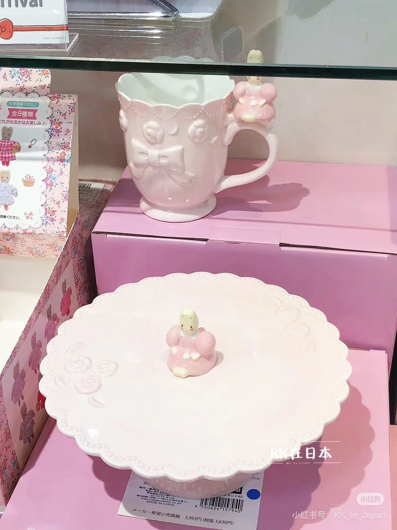 Sanrio|Marron Cream 40th anniversary Mug| W 11 x D 8 x H 11.5cm approx.