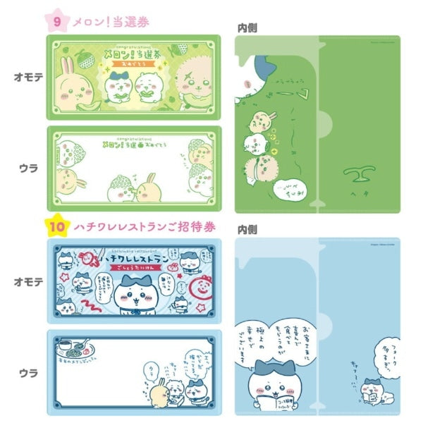 chiikawa|mitamemo ticket file 2 mystery bag/blind box/All 14 types|1pcs