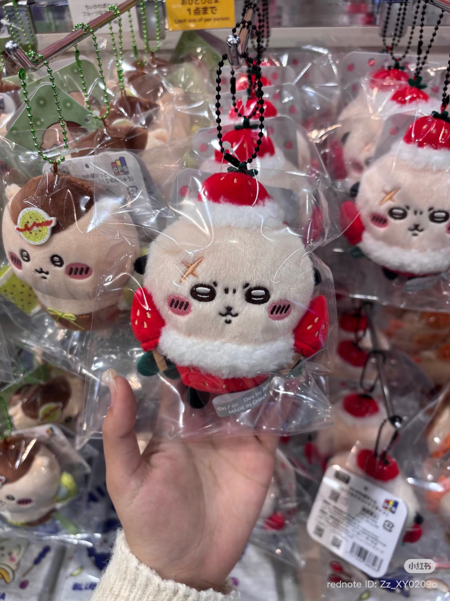 chiikawa|fruit Series Mascot Holder /Plush Keychain