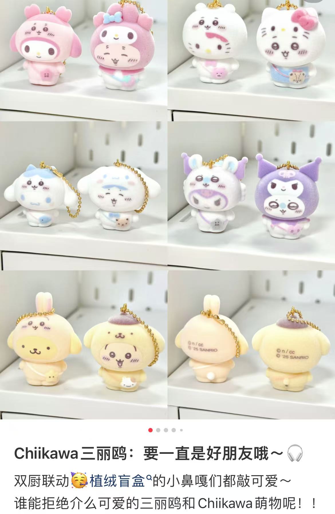 【limit 2】Sanrio|Chiikawa X Sanrio Characters chibittomo Keychain mystery bag/blind box/All 10 types|1pcs