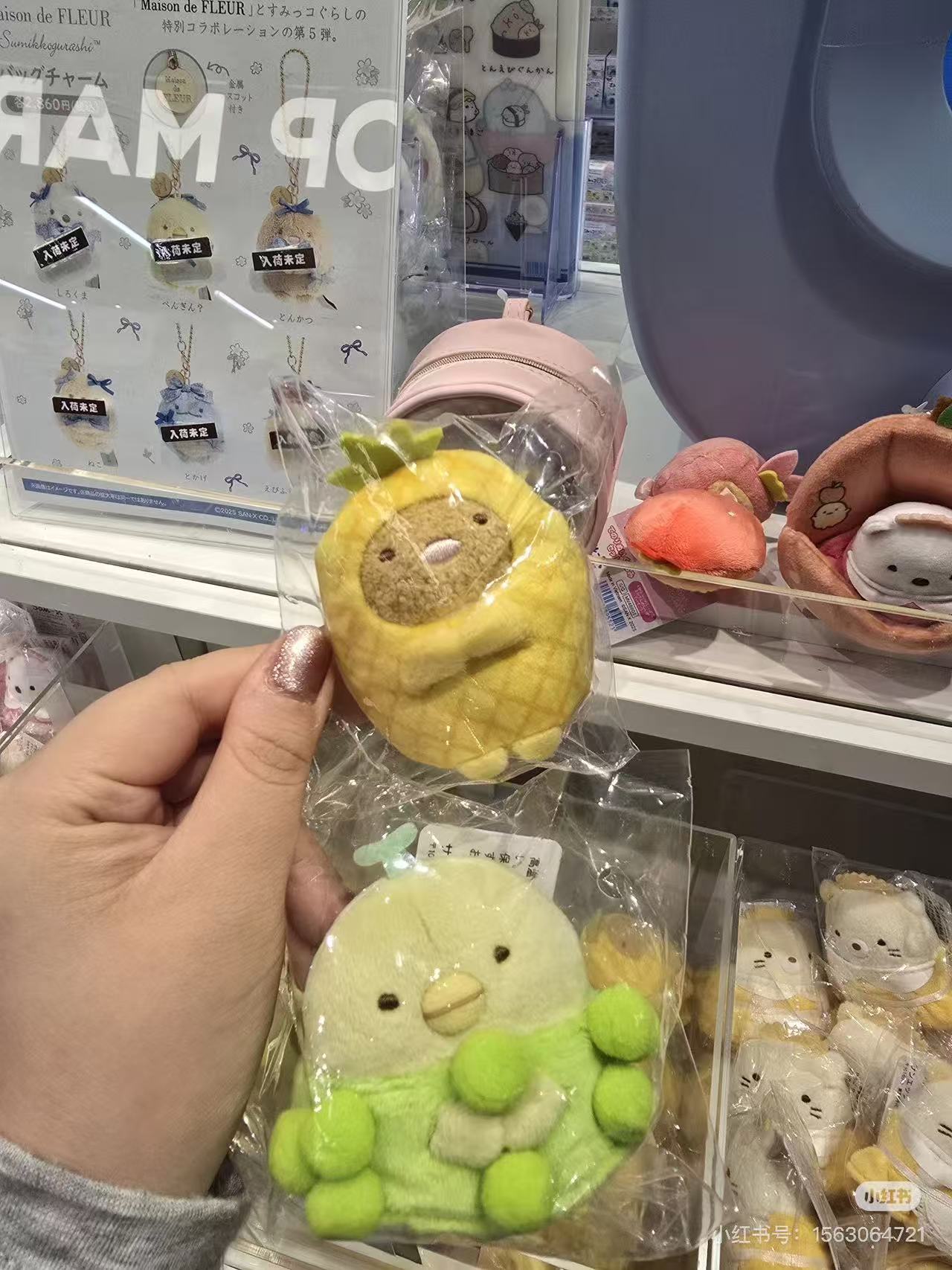 Sumikko gurashi|Fruit Parlor Hand-held Plush Toy|65×70×70mm approx.