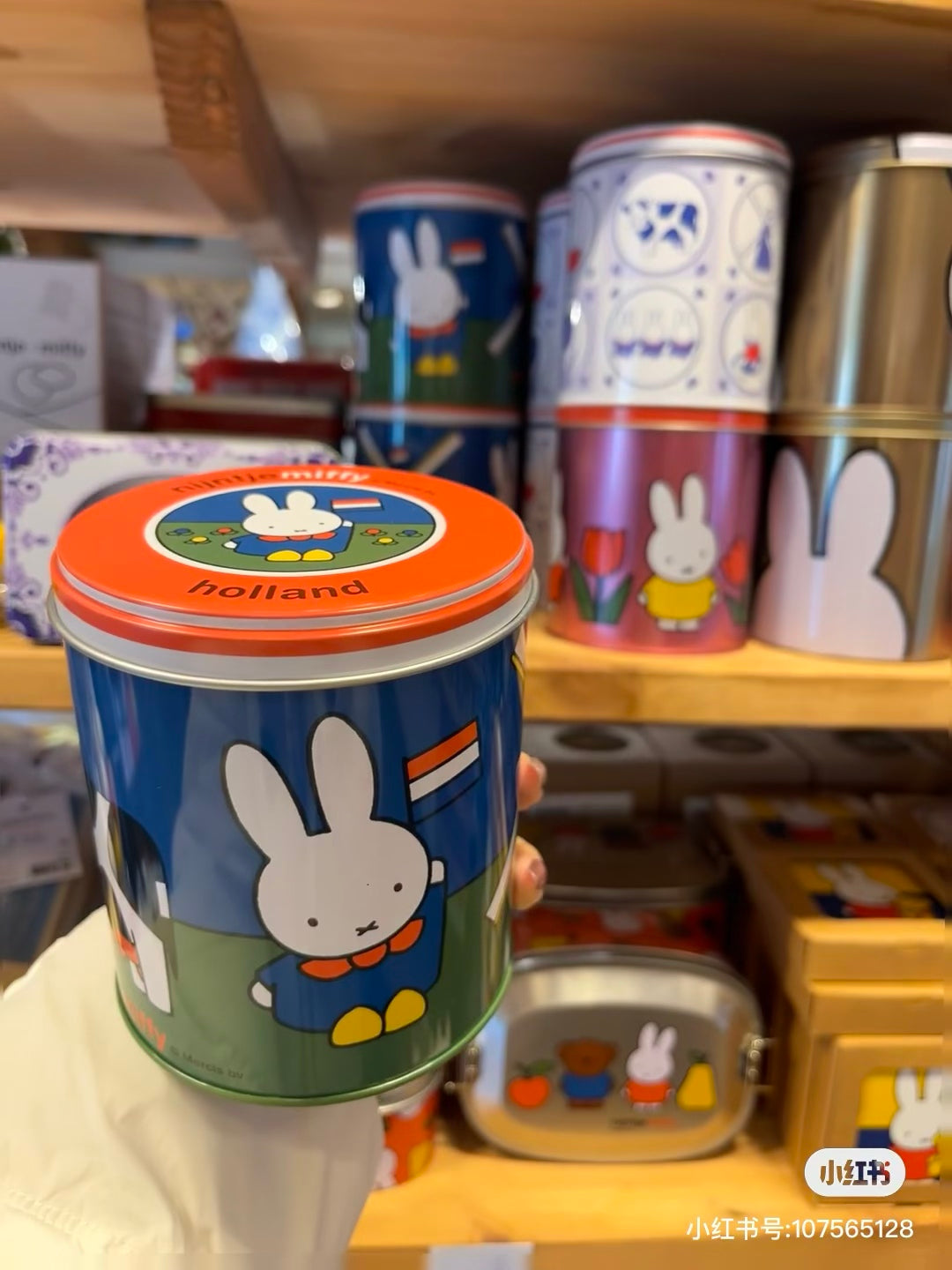 Miffy|Storage Tin|Ø10xh11.5cm approx.