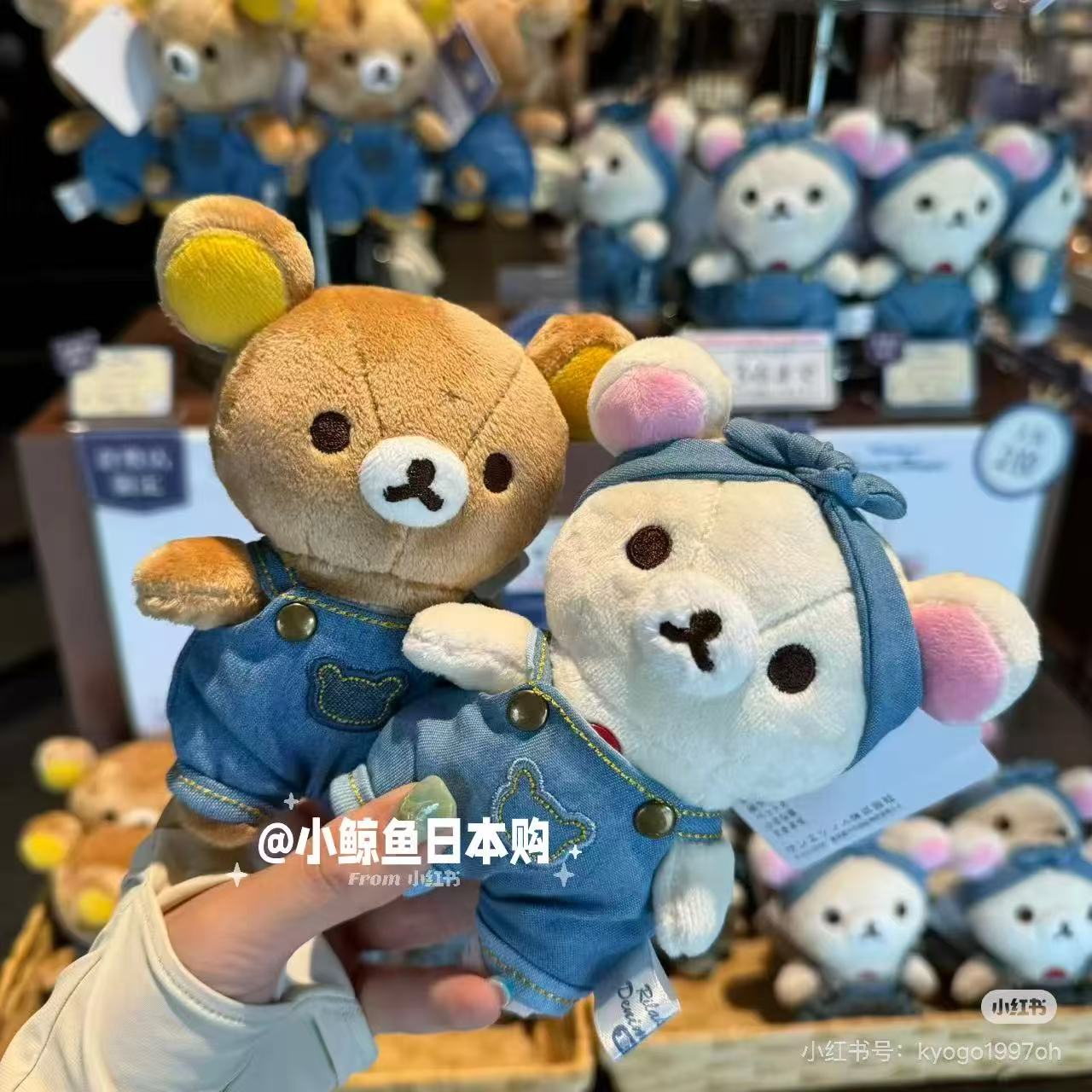 Rilakkuma|Kurashiki Denim House Mascot Holder /Plush Keychain