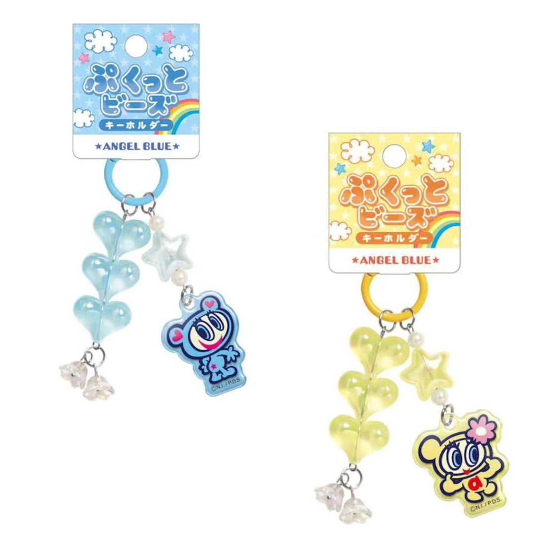 Angel Blue|Heart Glossy Narumiya Characters Puffy Bead Keychain|140×45×15mm approx.